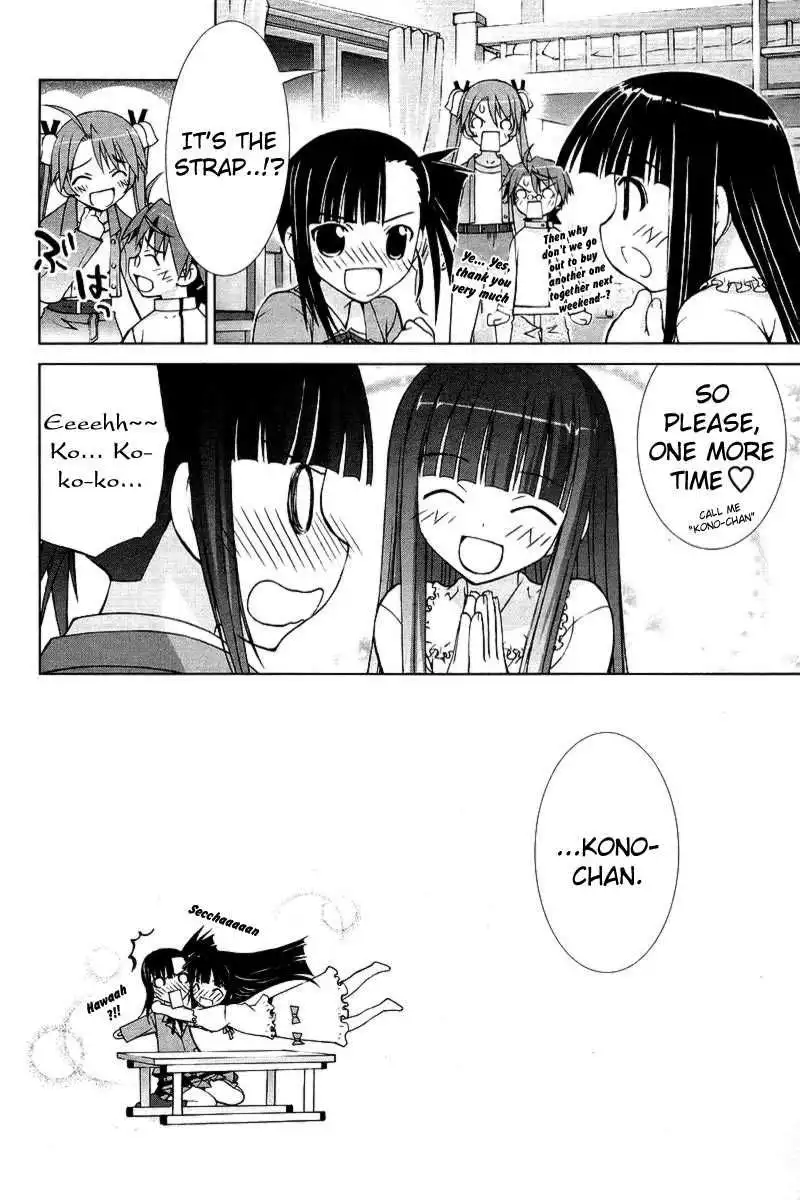 Negima!? Neo Chapter 7 31